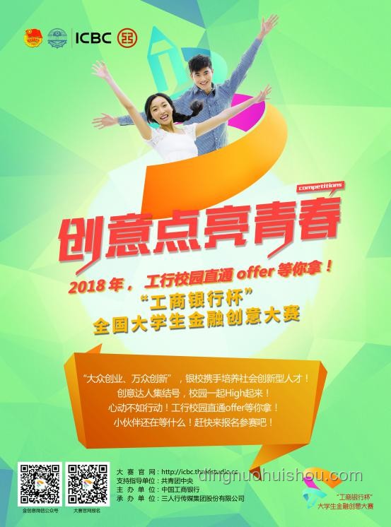 思路大开，创意无限：哄娃零食新纪元🍭🎈